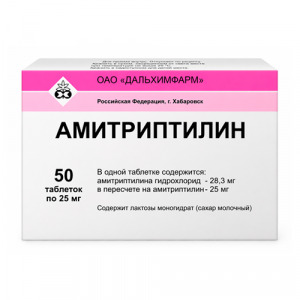 Амитриптилин Дальхимфарм, 2 шт
